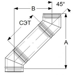 Отводы 45 (градусов) со стандартными элементами труб (205 мм) в сборе (диаметр 130 мм)