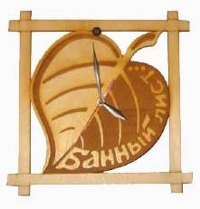 Ч-БЛ – часы «Банный лист»