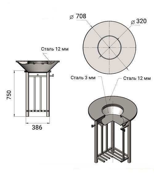 Fantastic Grill Везувий 700