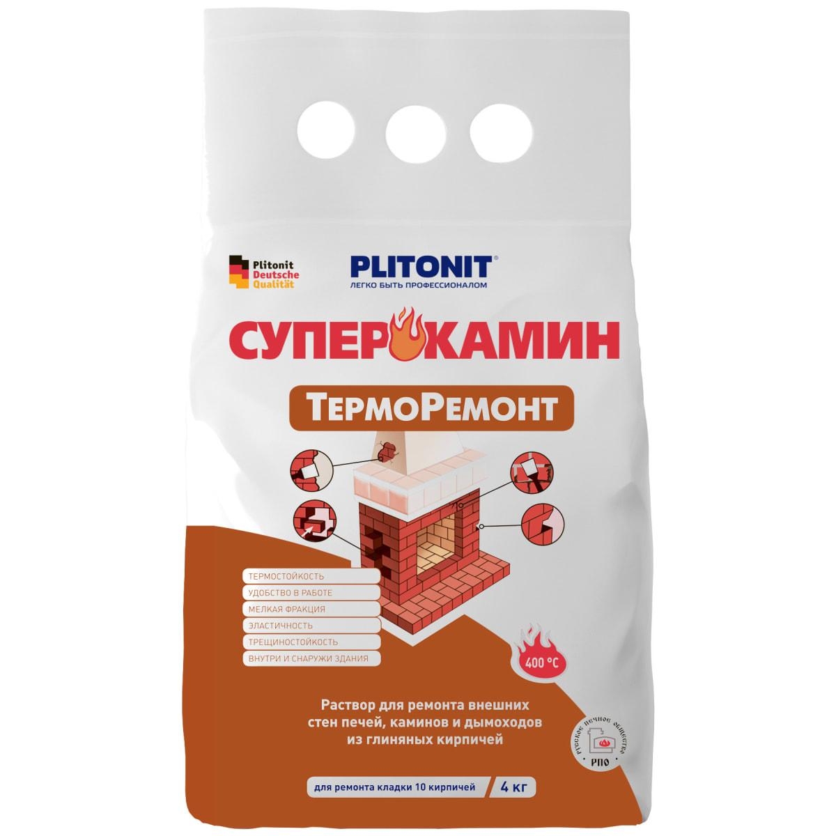 СуперКамин ТермоРемонт Плитонит (4 кг)