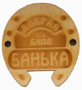 БГ-20