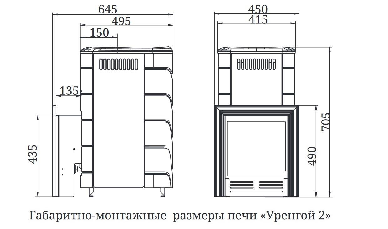 Уренгой-2 Inox (терракота, БСЭ)