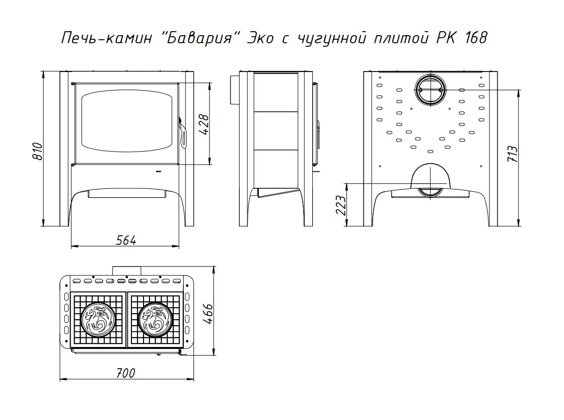 Бавария Эко с плитой две конфорки РК 168