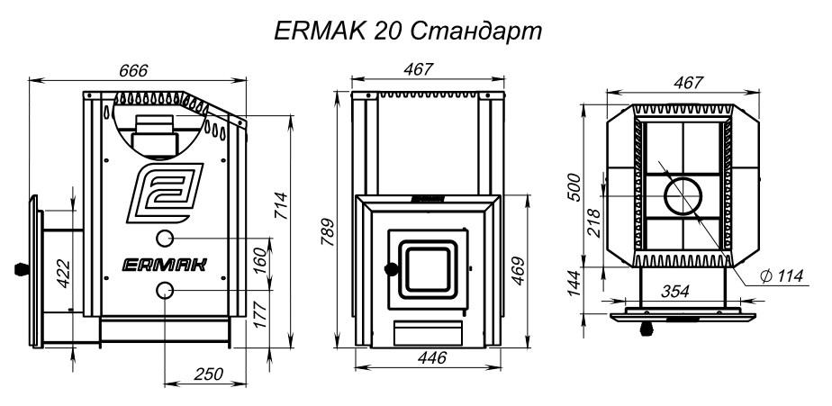 Ермак 20 Стандарт (чугун)