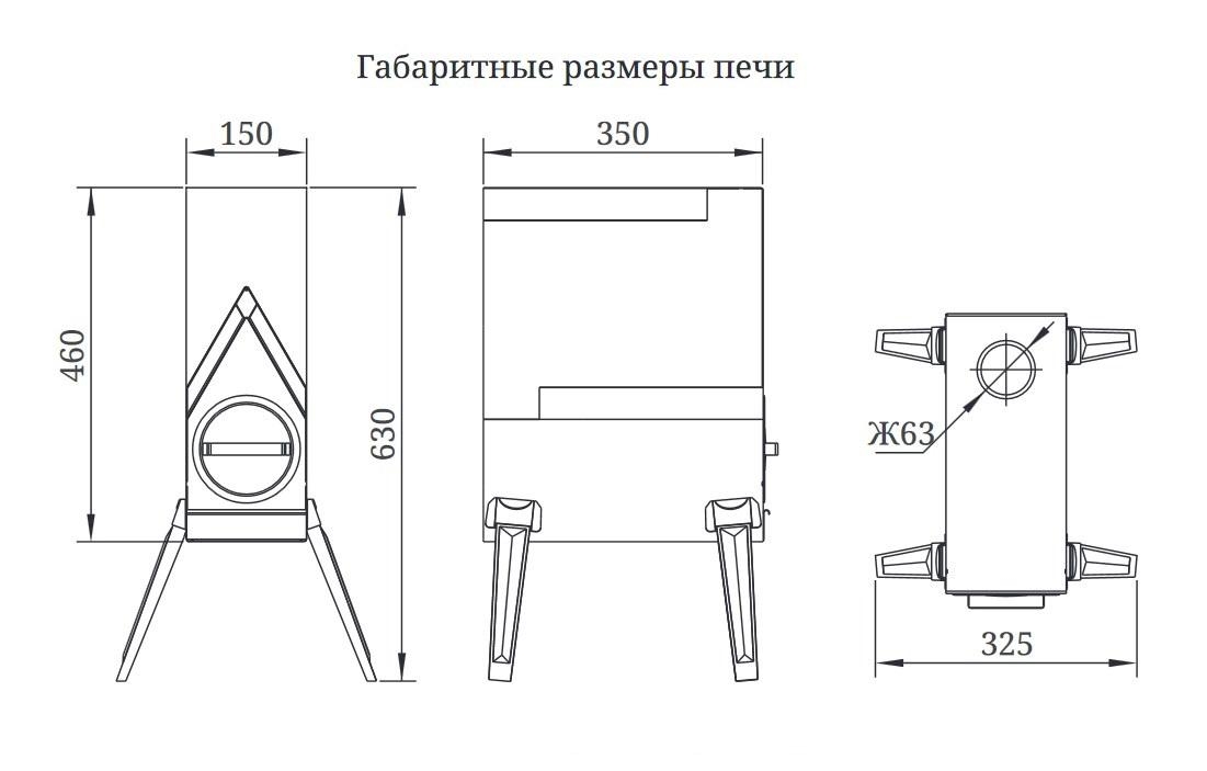 Шеврон