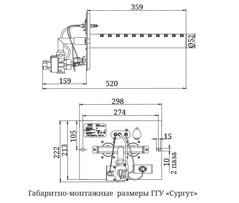 Газогорелочное устройство «Сургут» (26 кВт, энергонезависимое)