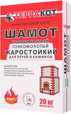 Шамот для печи Терракот (20 кг, каолиновый)