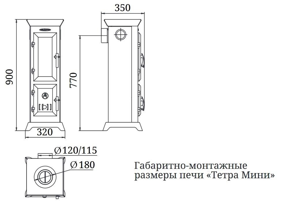 Статика Тетра Мини, черная бронза