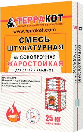 Штукатурка жаростойкая Терракот (25 кг)