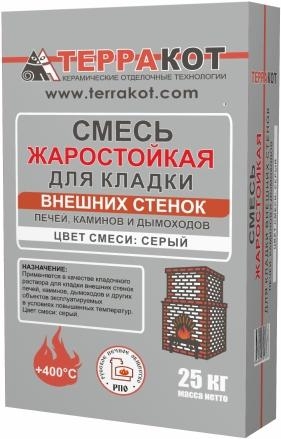 Смесь для кладки печей Терракот (водостойкая, для внешних стенок, 25 кг)