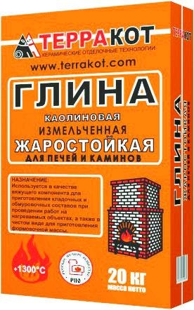 Глина каолиновая печная ТЕРРАКОТ (20 кг)