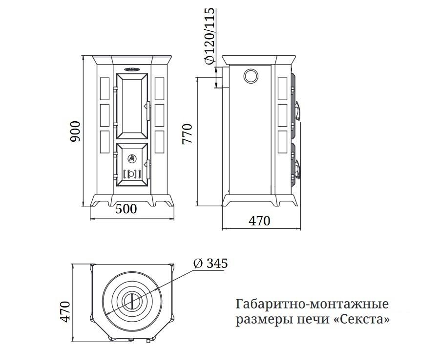 Статика Секста, черная бронза