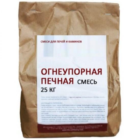 Огнеупорная печная смесь (25 кг)