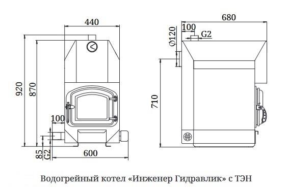 Инженер Гидравлик (с ТЭН, 6 кВт)