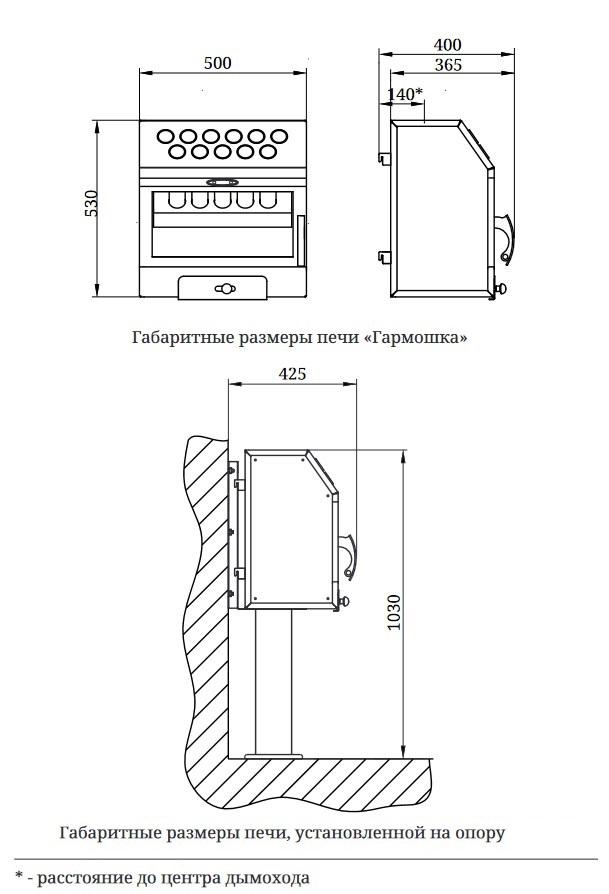 Гармошка INOX