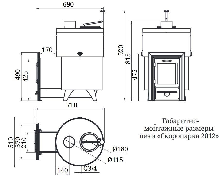 Печь банная Скоропарка 2012 Inox Люмина, черная бронза