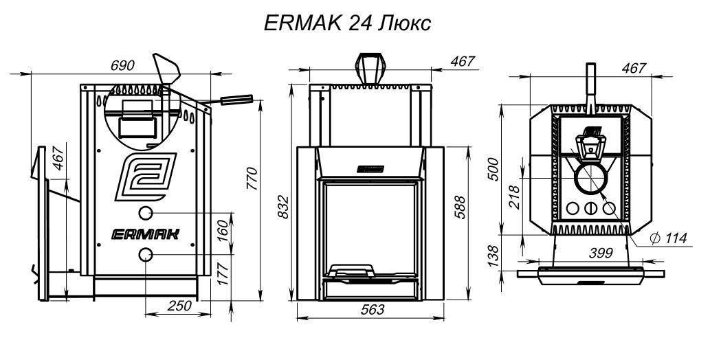 Ermak 24 Люкс (нерж.)