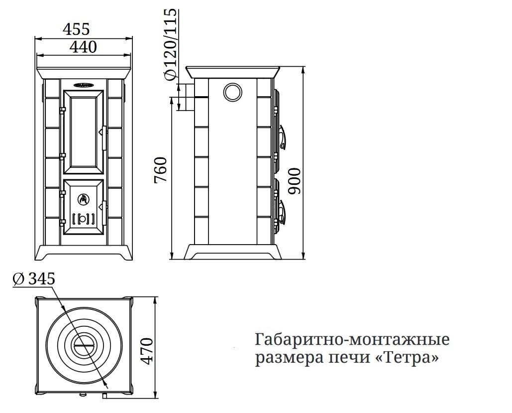 Статика Тетра, черная бронза