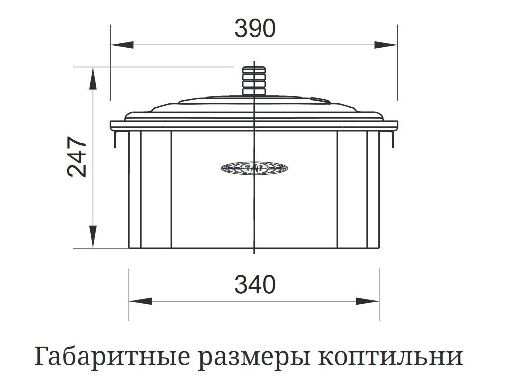 Коптильня «Нельма Лайт Inox»