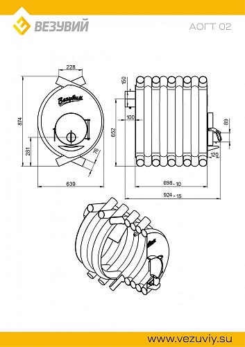 АОГТ 02 (Везувий)