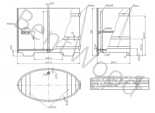 Овальная купель (0,80х1,42х1,00 м, лиственница натуральная) Овальная купель (0,80х1,42х1,00 м, лиственница натуральная)