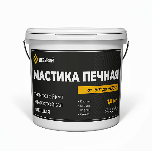 Мастика термостойкая "Везувий" 1,5кг , 