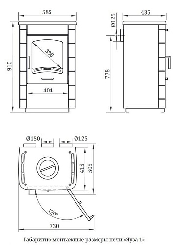 ЯУЗА-2 антрацит, нержавеющие вставки 