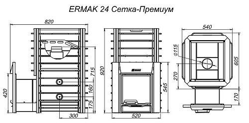 Ермак 24  Сетка-Премиум (сталь): печь для бани ERMAK & STOKER Ермак 24  Сетка-Премиум (сталь): печь для бани ERMAK & STOKER