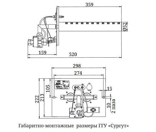 Газогорелочное устройство «Сургут» (26 кВт, энергонезависимое) (TMF) Газогорелочное устройство «Сургут» (26 кВт, энергонезависимое) (TMF)