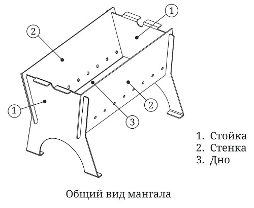 Мангал Трудмай-1 (с сумкой, низкий) Мангал Трудмай-1 (с сумкой, низкий)