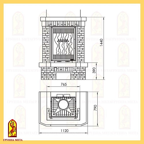 Прометей 840  Прометей 840
