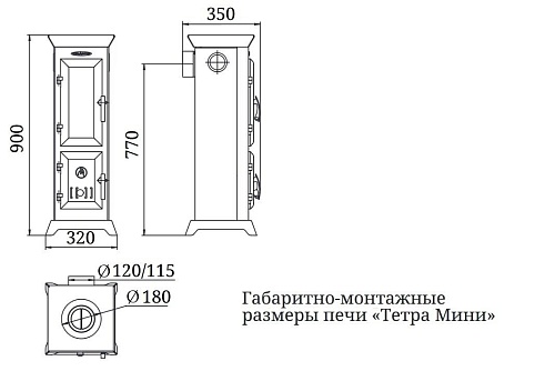 Статика Тетра Мини, черная бронза  Статика Тетра Мини, черная бронза