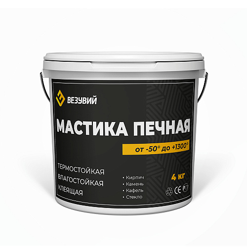 Мастика термостойкая "Везувий" 4кг , 
