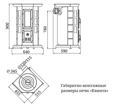 Статика Квинта, черная бронза  Статика Квинта, черная бронза