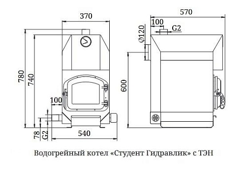 Студент Гидравлик (с ТЭН, 6 кВт) (TMF) Студент Гидравлик (с ТЭН, 6 кВт) (TMF)