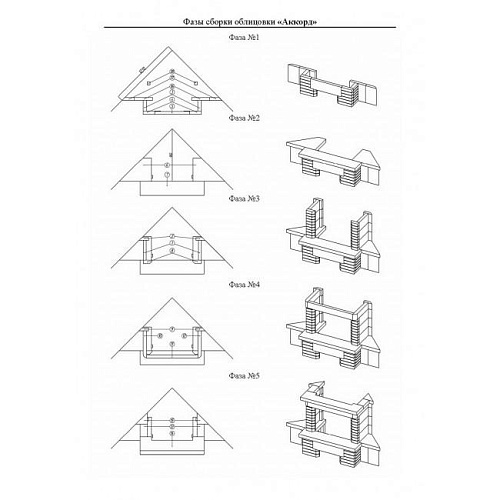 Аккорд 700  Аккорд 700
