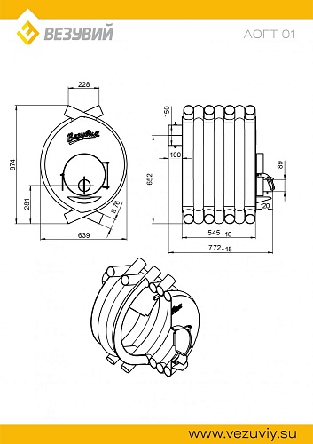 АОГТ 01 (Везувий)