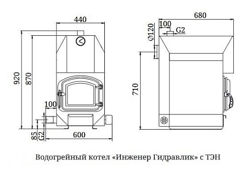Инженер Гидравлик (с ТЭН, 6 кВт) (TMF) Инженер Гидравлик (с ТЭН, 6 кВт) (TMF)