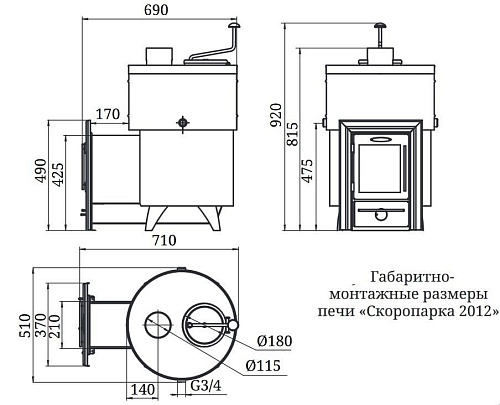 Печь банная Скоропарка 2012 Inox Люмина, черная бронза: печь для бани TMF