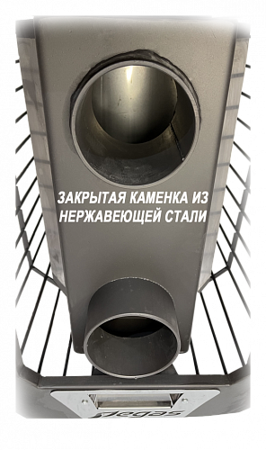 Печь Пегас 16 сетка ЗК нерж: печь для бани Берёзка