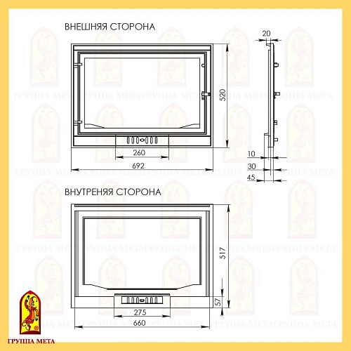Дверь каминная ПРОМО 700