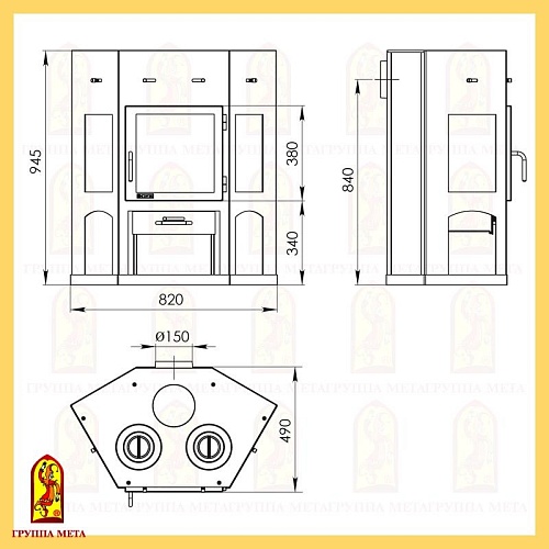 ЕНИСЕЙ с варочной плитой 
