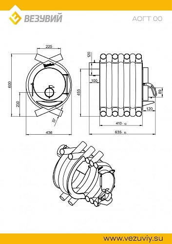 АОГТ 00 (Везувий)